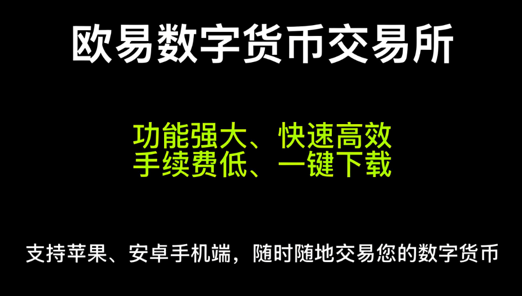 欧亿钱包轻松添加合约卡